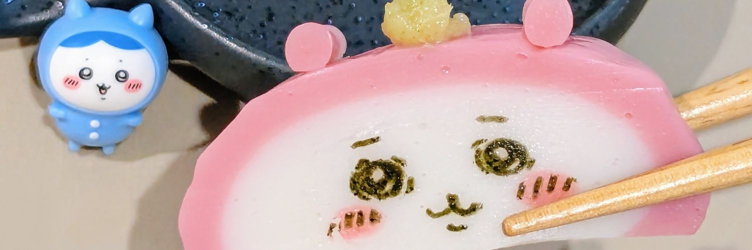 おし's banner