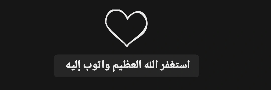 كريمة كاشغري ⚔️'s banner