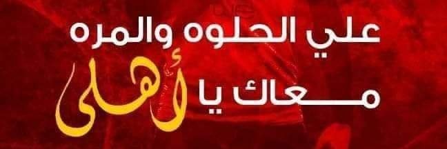 Rehab Shawky's banner