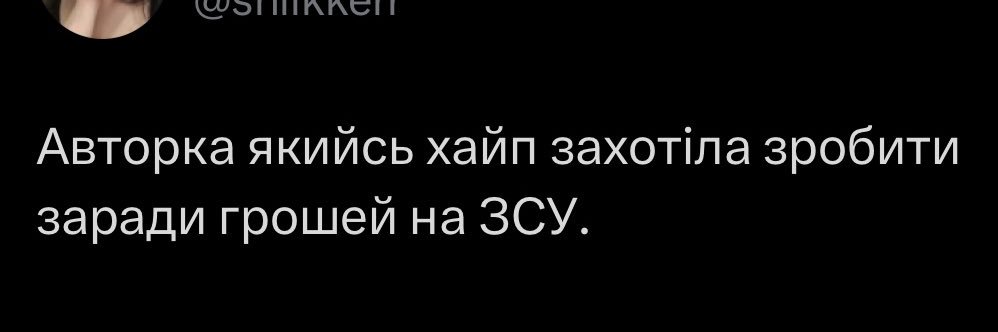 ксеня верифікована's banner