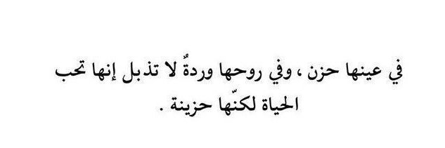 حنان's banner