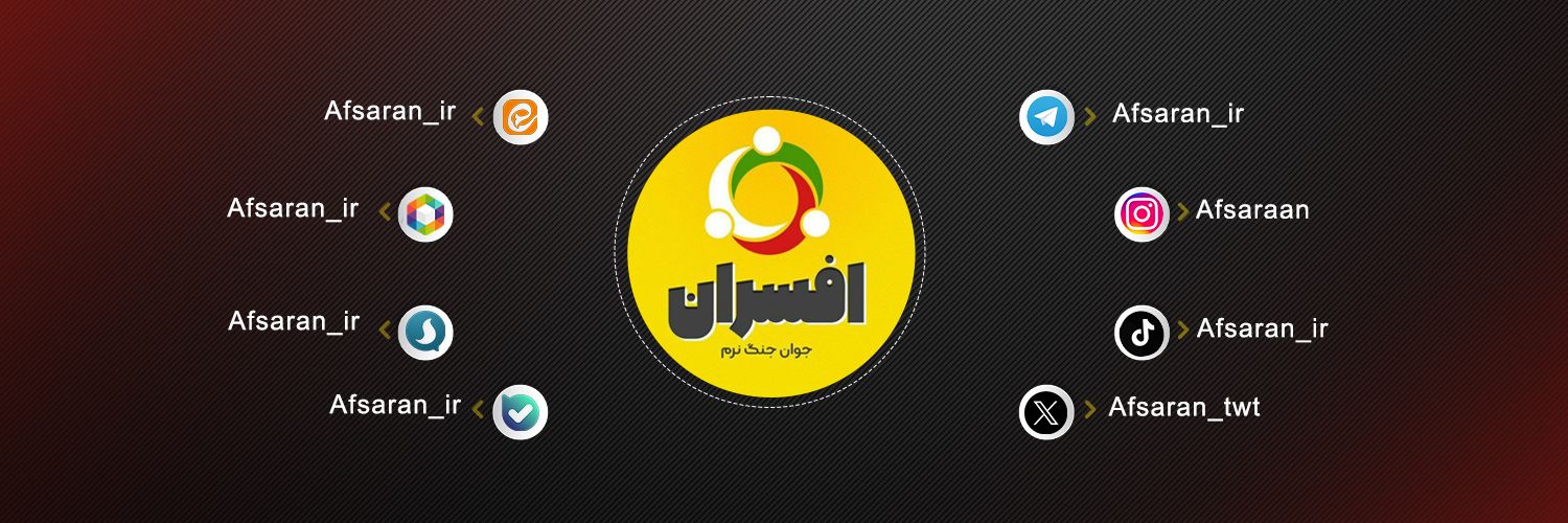 Afsaran official's banner