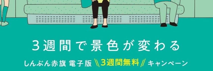 🍉狭山まんなか世代🕊️🐇's banner