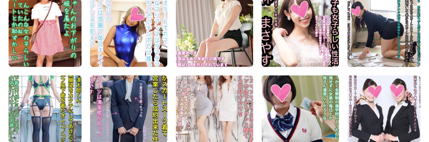 homoday 株式会社's banner
