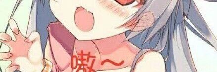 闲里偷闲's banner