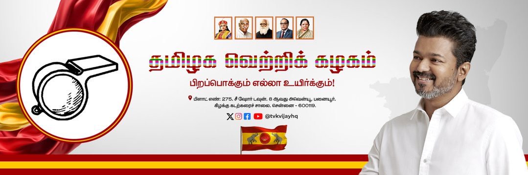 OpinionHub's banner