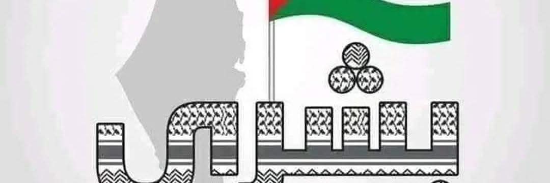 _zahira_Sahraen🇵🇸🇪🇸🚫الخاص's banner