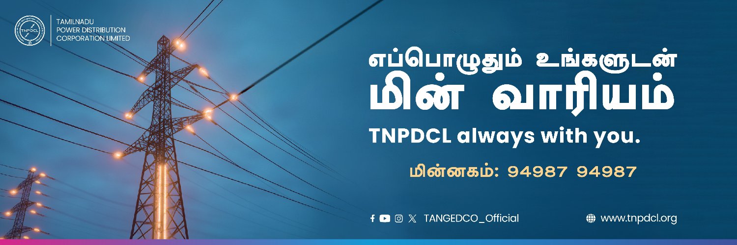 TANGEDCO Official's banner
