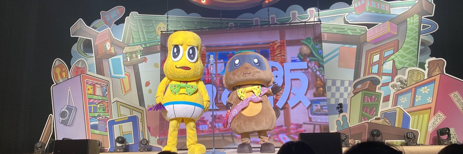 𝔼𝕞𝕒's banner
