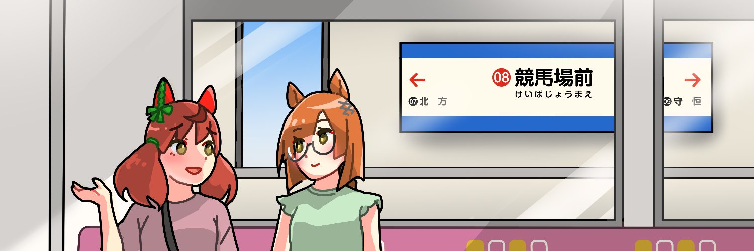 大石オイル🐴's banner