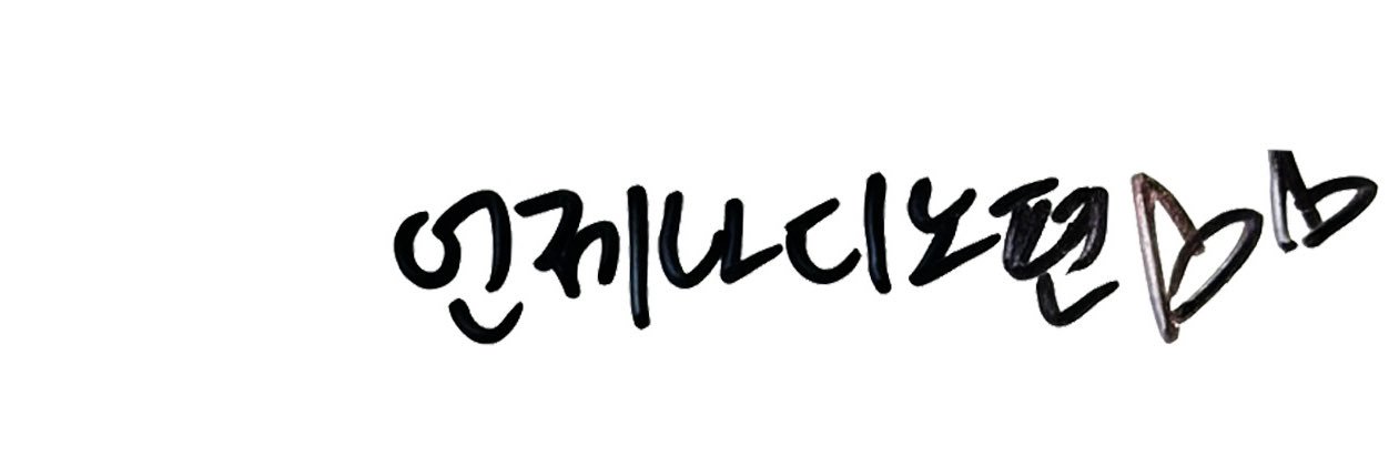 키💫ㅣ타's banner
