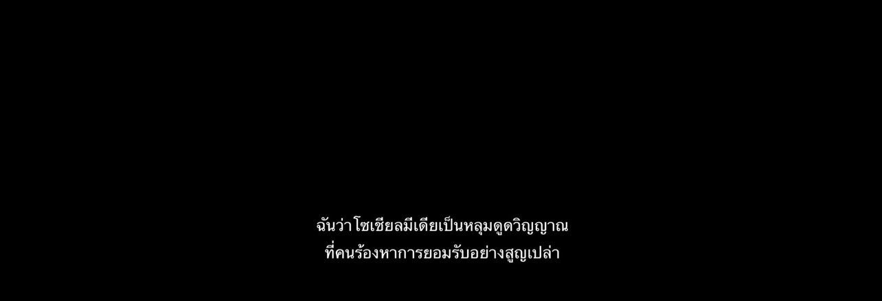 น้องเจ๋อ 𐙚's banner