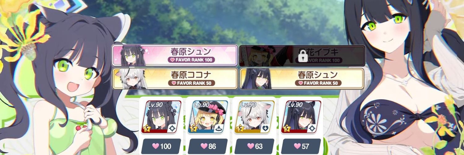 スイ先生~(リリースから2000日)~'s banner