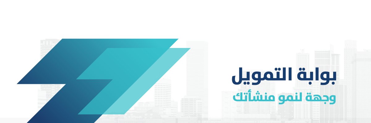بنك المنشآت الصغيرة والمتوسطة's banner
