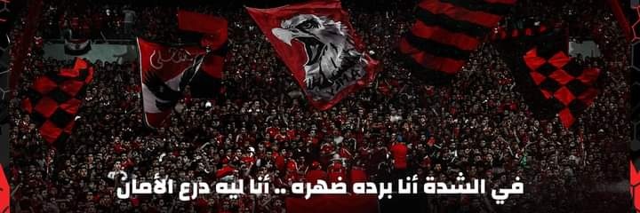 shimaa mohamed🦅❤️'s banner