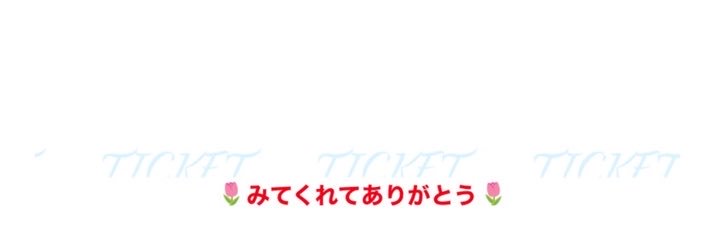フジツボ's banner