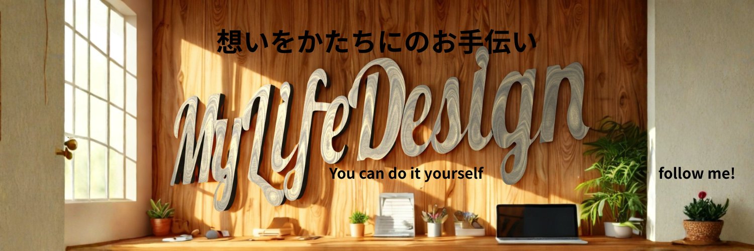 よん｜MLD代表's banner