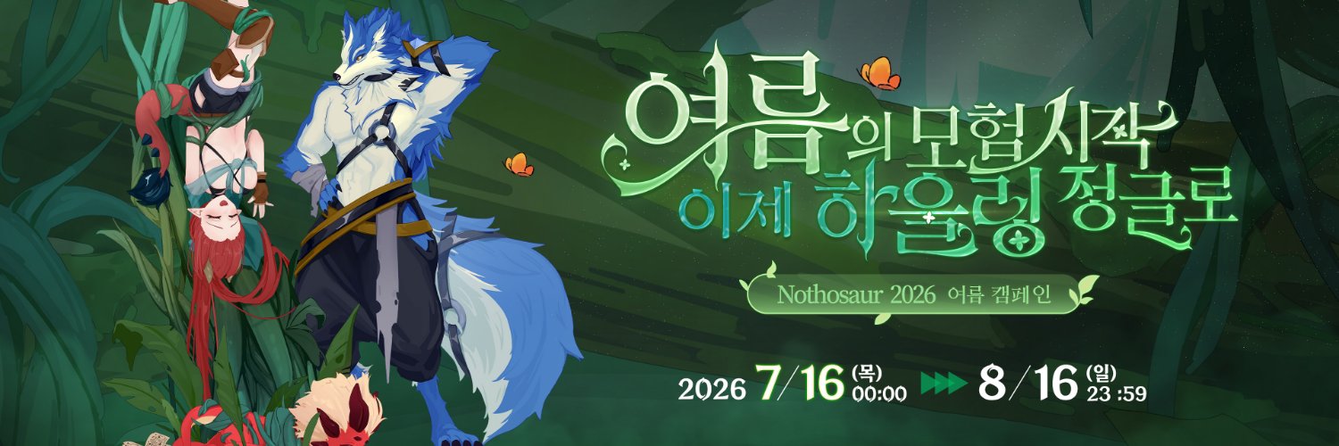 Nothosaur_Korea's banner
