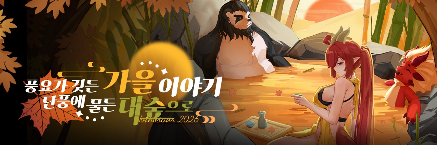 Nothosaur_Korea's banner