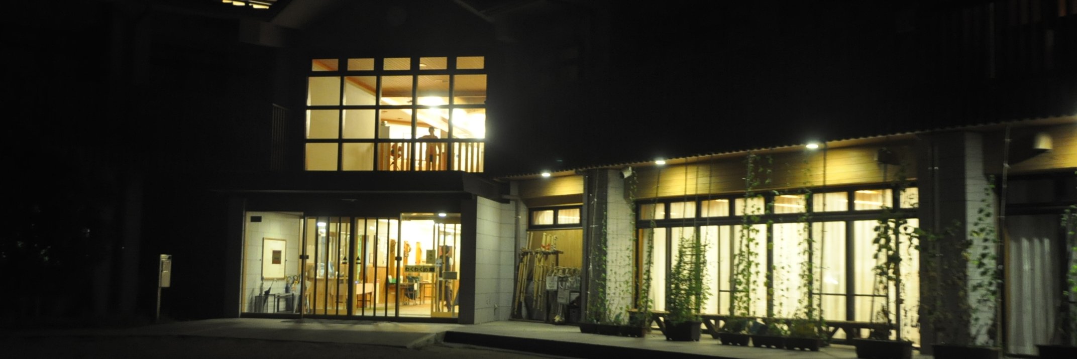 高橋もと子's banner