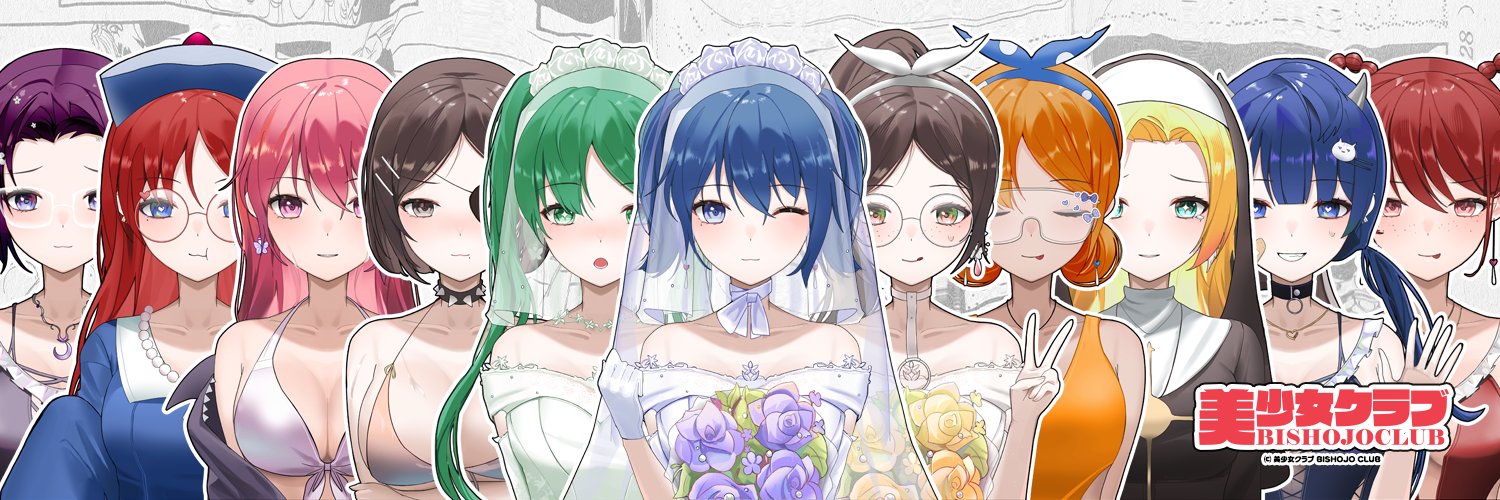 Bishojo Club's banner