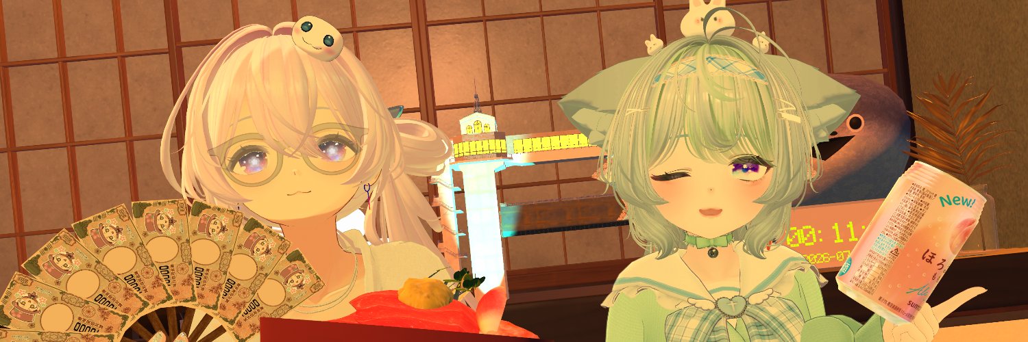 瑠智 はん（るち はん）'s banner
