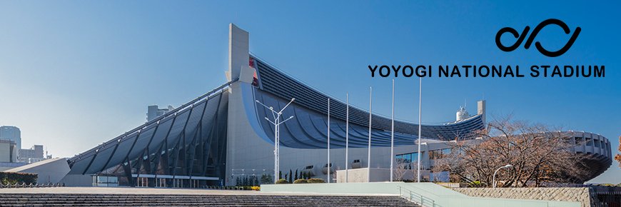 日本スポーツ振興センター's banner