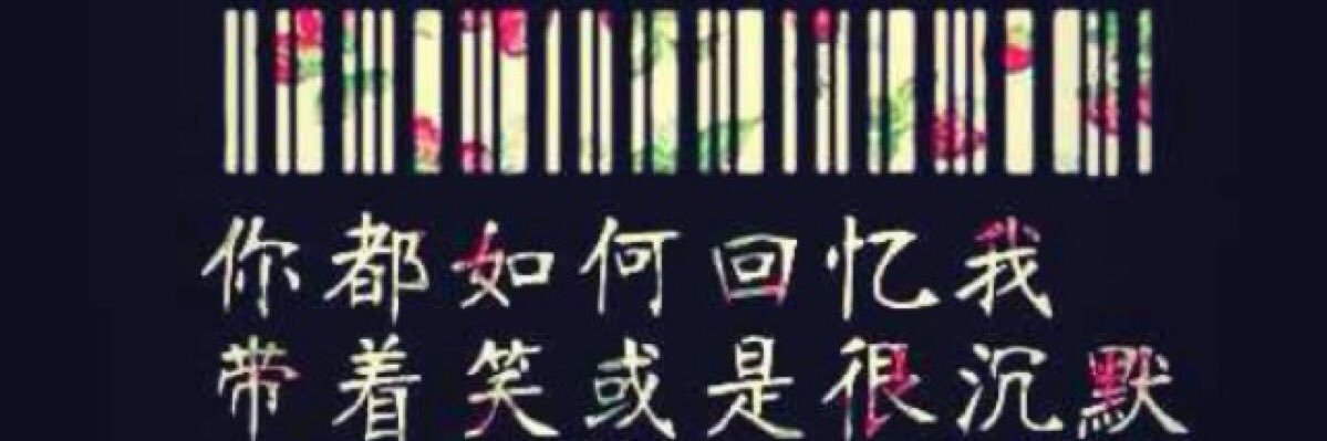 暖人心。's banner
