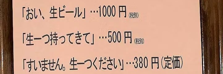 どえむさん's banner