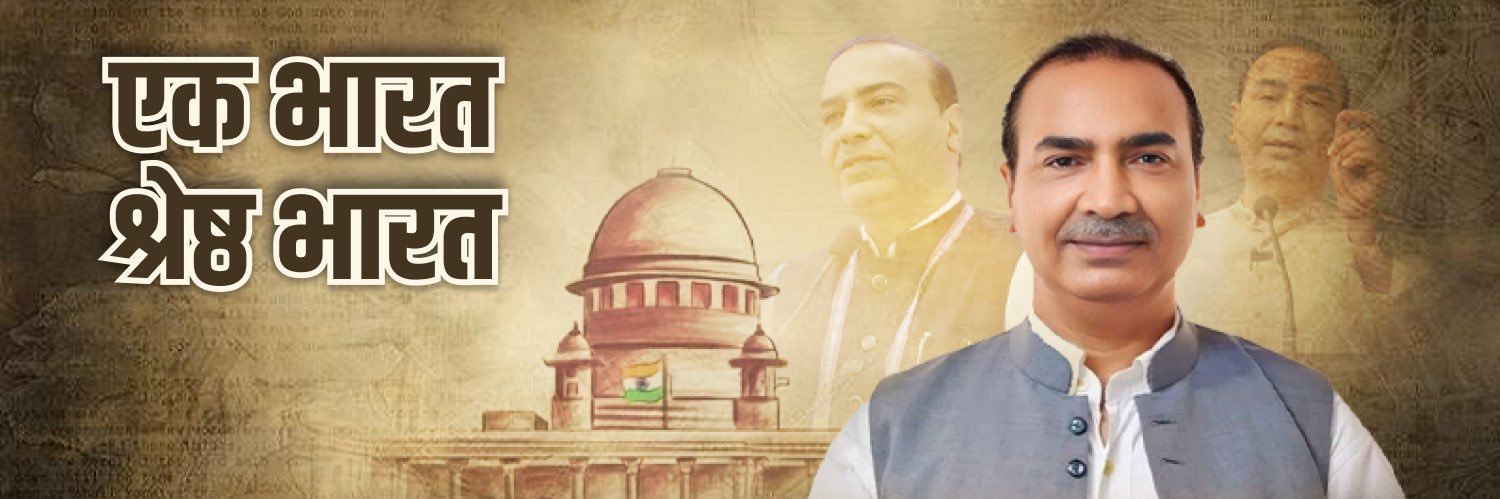 Ashwini Upadhyay's banner