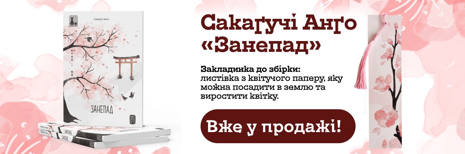 Видавництво BIMBA's banner