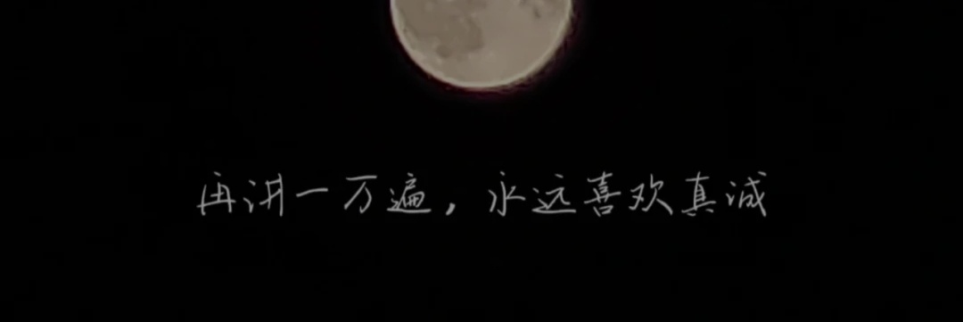 安然's banner