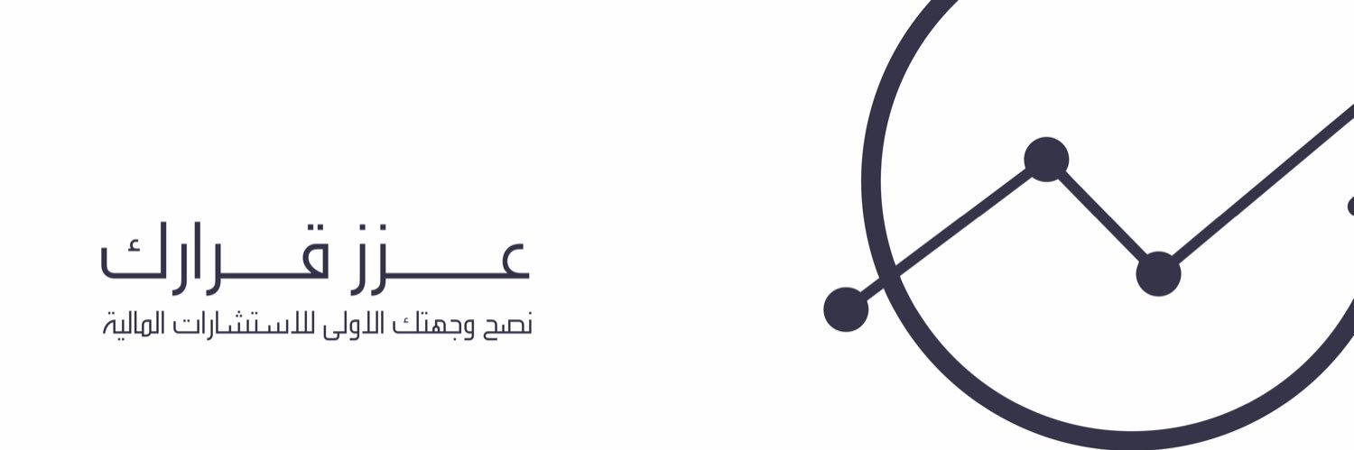 نصح المالية | Nosooh Capital's banner