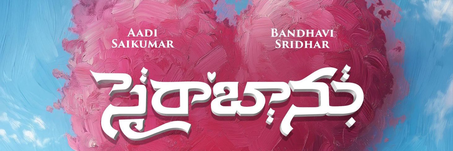 Aadi Saikumar's banner