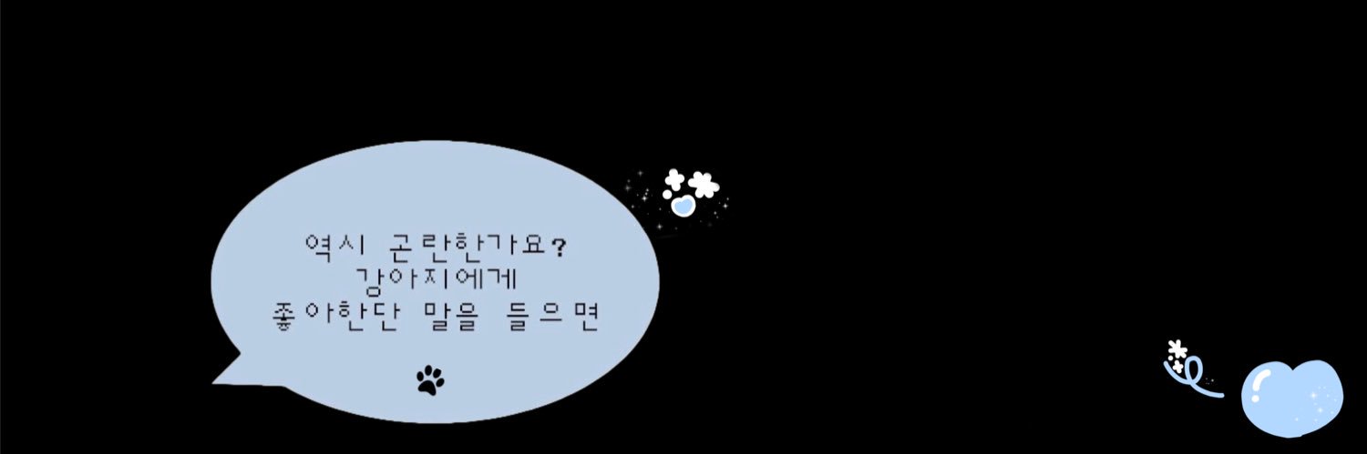 𝖧𝖾𝗋𝗌𝗁𝖾𝗒 🍫's banner