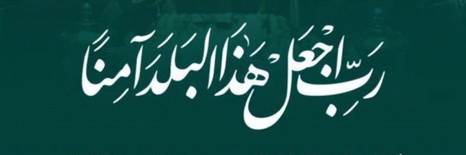 عبدالله ناجي's banner