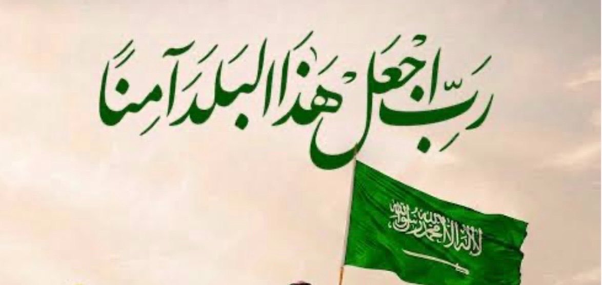 عبدالله ناجي's banner