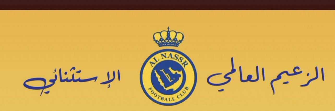 فلاح القحطاني's banner