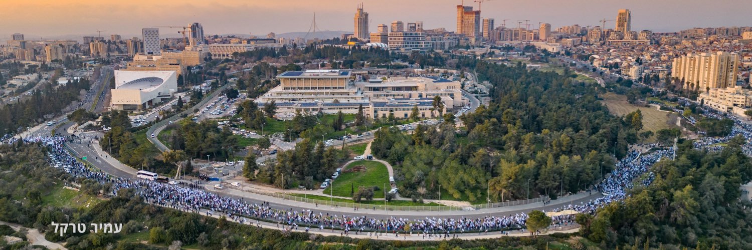 שקמה ברסלר Shikma Bressler's banner