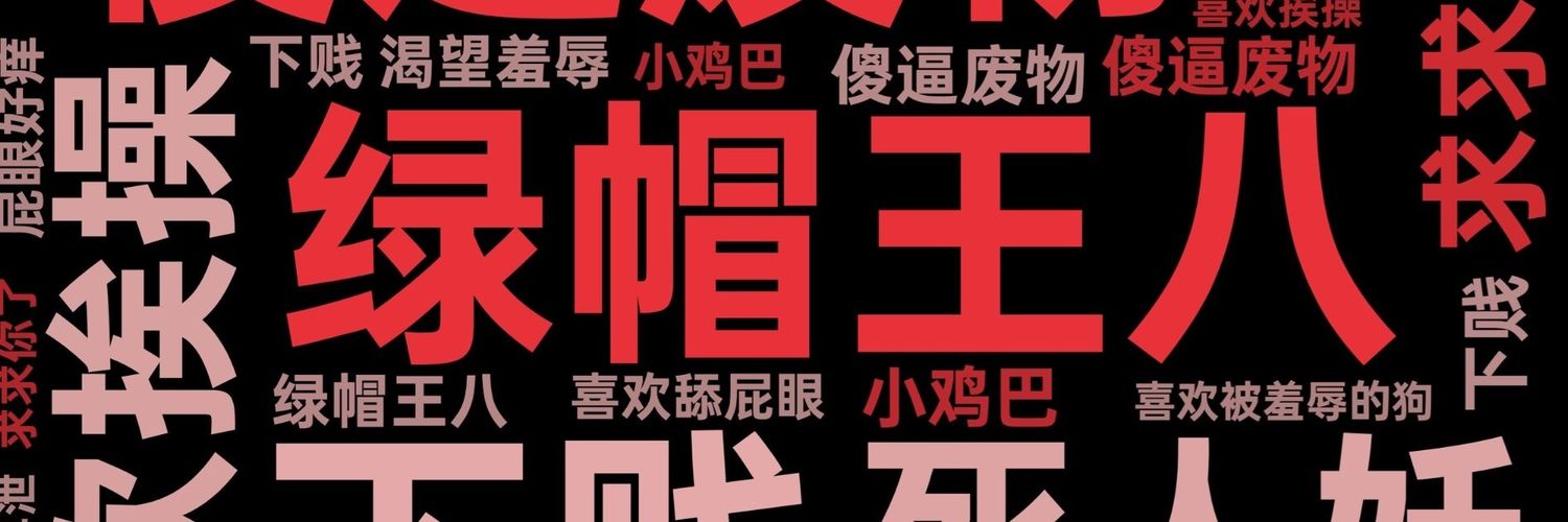 NTR0757's banner