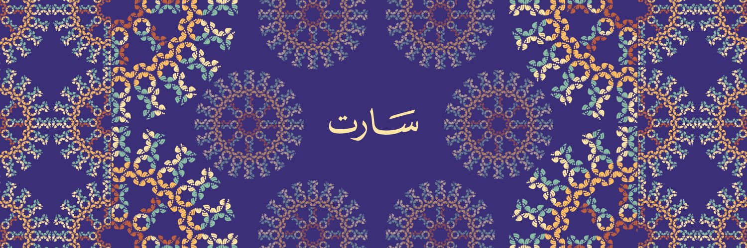 SART | سارت للفنون's banner