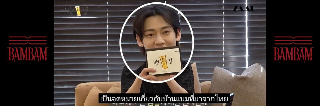 PP🎵🎶น้องแบมคนเก่งของพี่'s banner