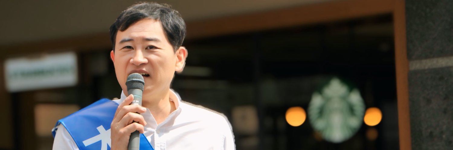 あべ力也🔥都民税減税を実現🔥都議選候補者（世田谷区）'s banner