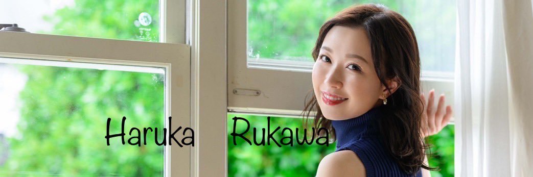 流川はる香's banner