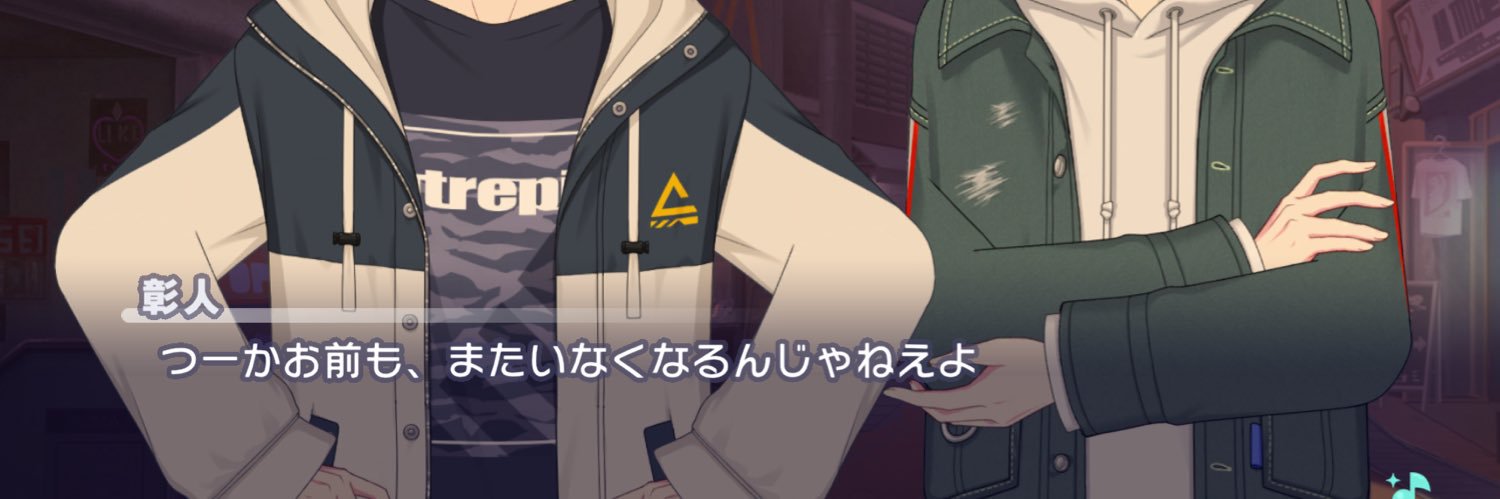 結流's banner