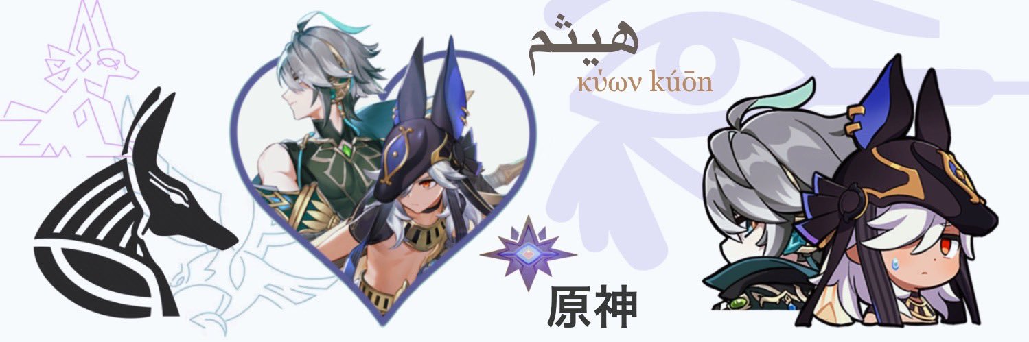 daily cytham / haino 🌱⚖️'s banner