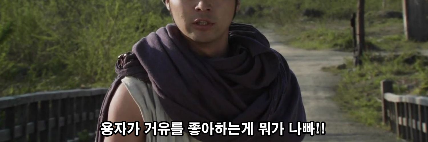 ₩9's banner