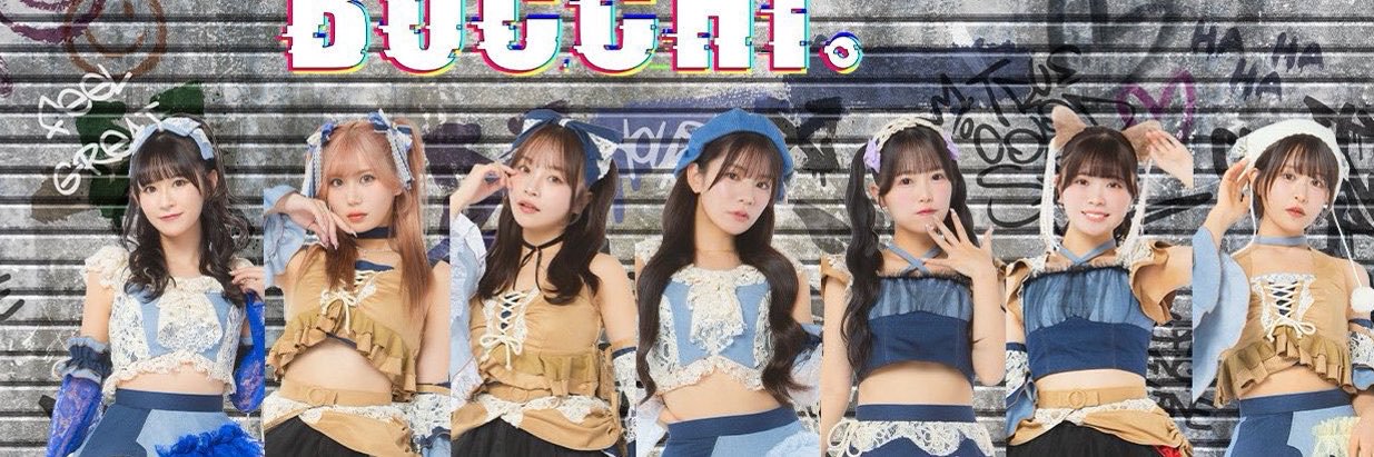 澄川れみ💎BOCCHI。's banner