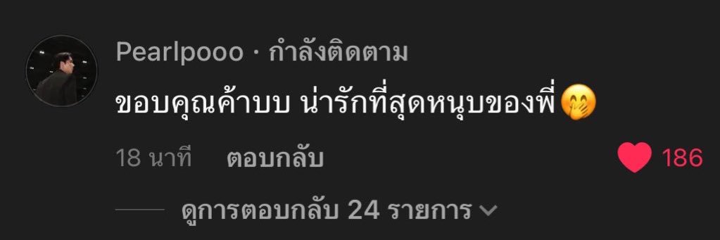 สารวิปฮัตร's banner