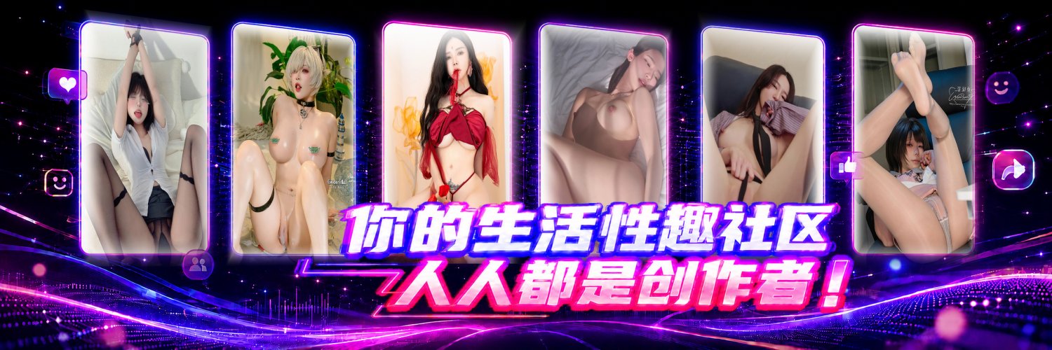 抖阴订阅版's banner